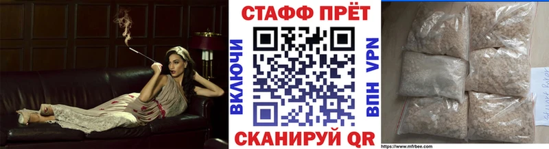 Купить закладку COCAIN  Псилоцибиновые грибы  Марихуана  Мефедрон  Моршанск