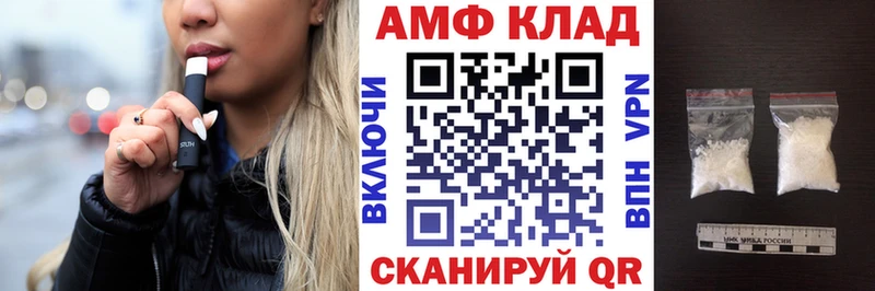 Купить где  Моршанск  Амфетамин 97% 