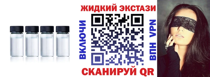 Бутират оксибутират  Купить где  Моршанск 