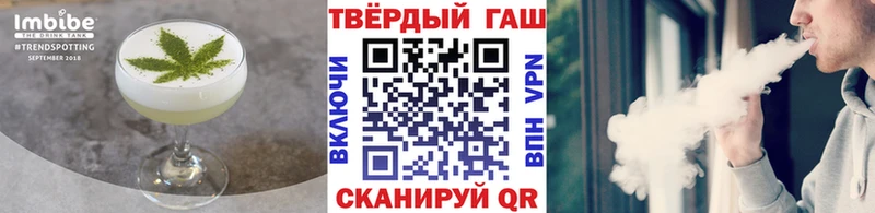 Печенье с ТГК конопля Купить где Моршанск