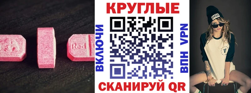 Купить закладки  Моршанск  Экстази mix 
