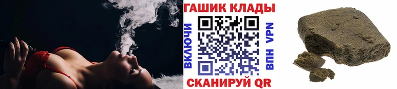ГАШИШ hashish Моршанск