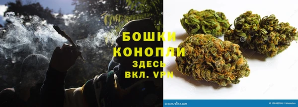 дистиллят марихуана Бронницы