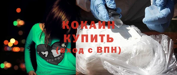 кокаин колумбия Верхнеуральск