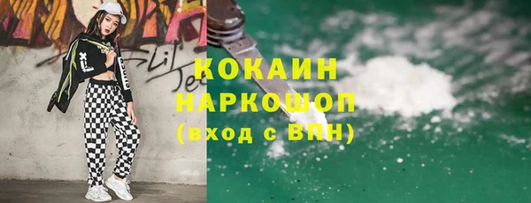 кокаин колумбия Верхнеуральск