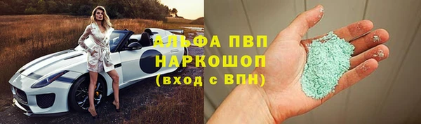 меф Бородино