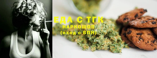 дистиллят марихуана Бронницы