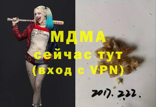 меф Бородино