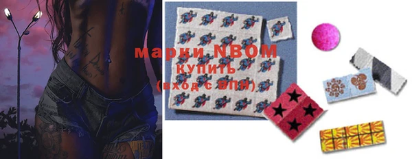 меф Бородино