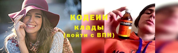 меф Бородино