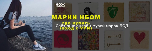 меф Бородино