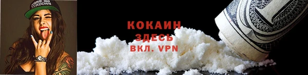 дистиллят марихуана Бронницы