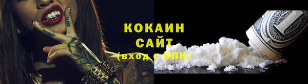 дистиллят марихуана Бронницы