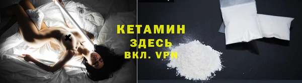 героин Бугульма