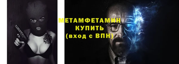 героин Бугульма