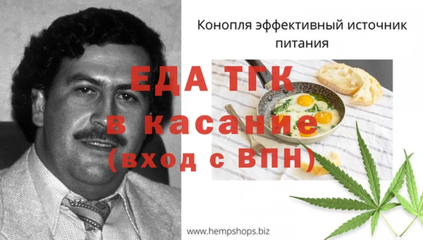 меф Бородино