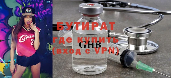 героин Бугульма