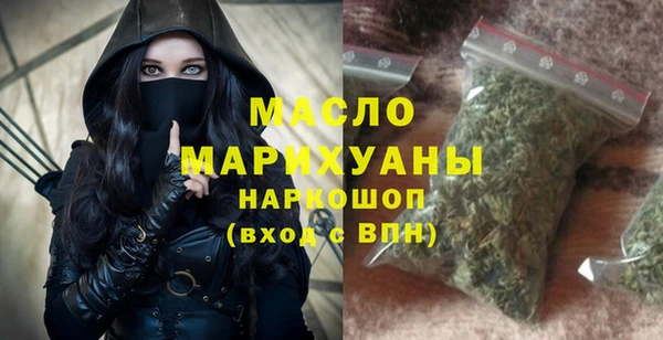 меф Бородино