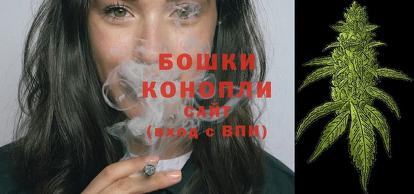 дистиллят марихуана Бронницы