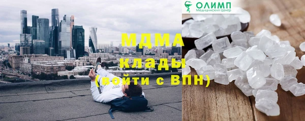 кокаин премиум Верхний Тагил