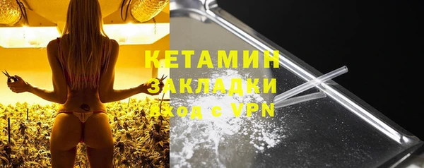 дистиллят марихуана Бронницы