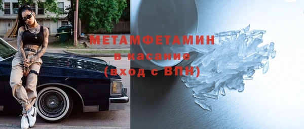 героин Бугульма