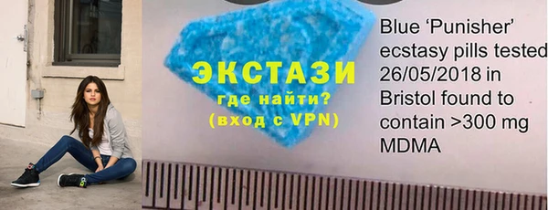 дистиллят марихуана Бронницы