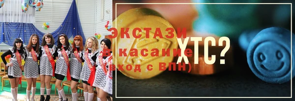 героин Бугульма