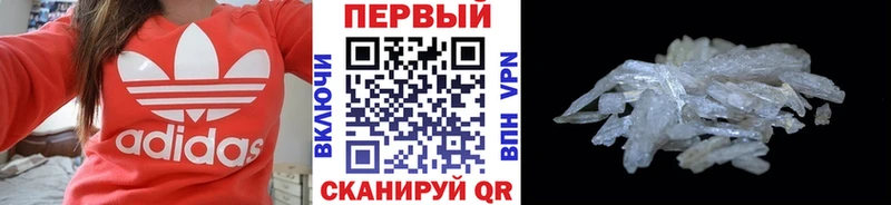 Купить закладки  Моршанск  Первитин пудра 