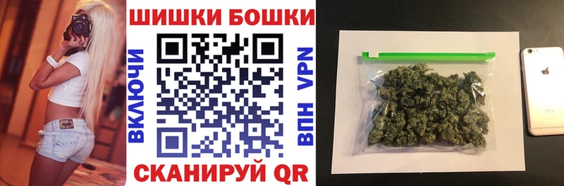 Купить  Моршанск  Канабис сатива 